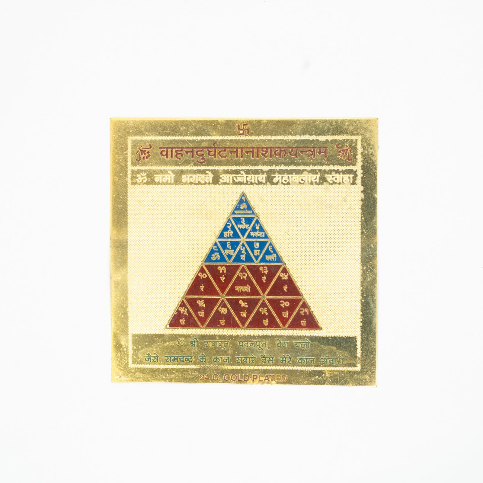 Vahan Durghatna Nashak Yantra